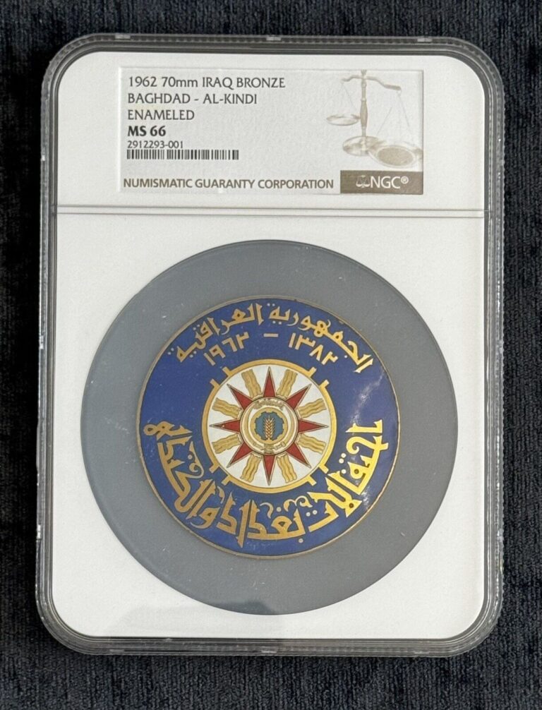 Read more about the article iraq medallion 1962 Baghdad- Alkindi  NGC66 rare coins