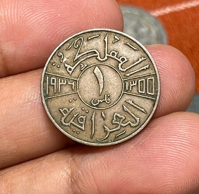 Read more about the article 1936 Iraq One Fils Coin Great Condition Better Date