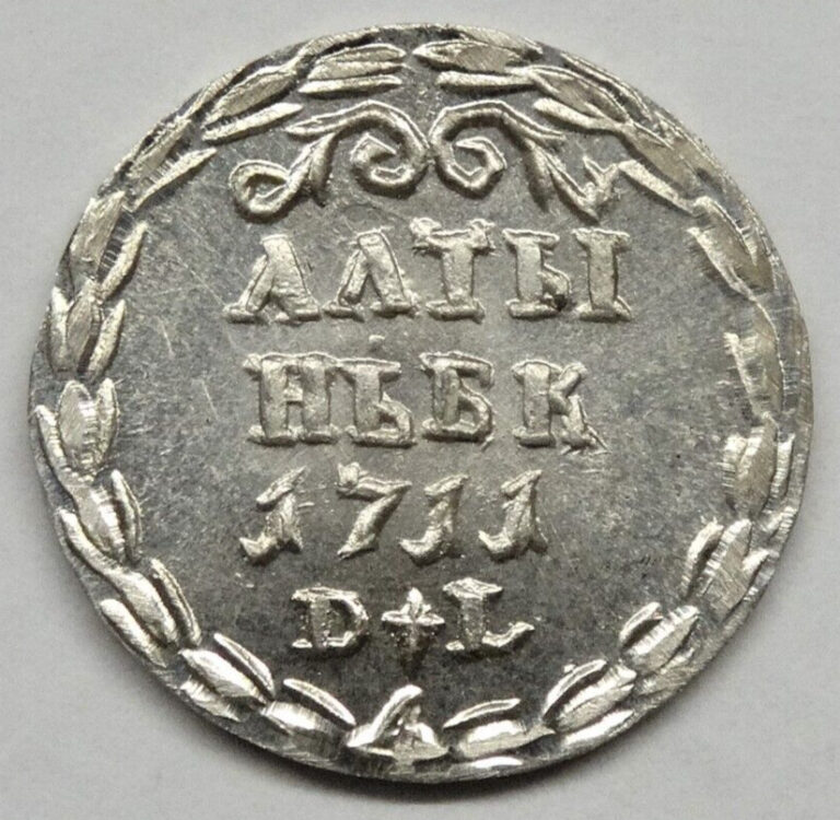 Read more about the article 3 kopeks Altin 1711 Peter I Russian Empire 1699 1725 Exonumia coin silver