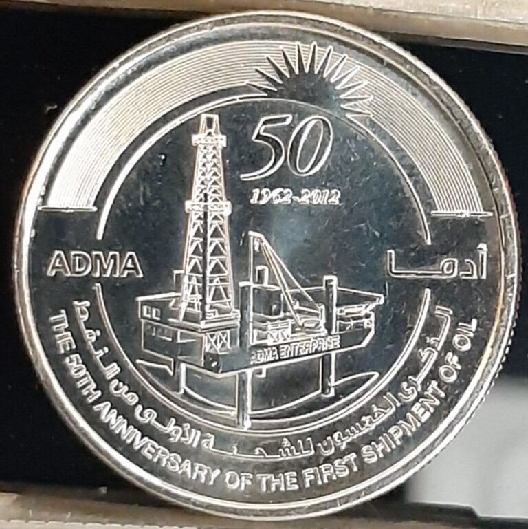 Read more about the article United Arab Emirates 1 Dirham 2012 KM#102 First Oil Shipment (6882)