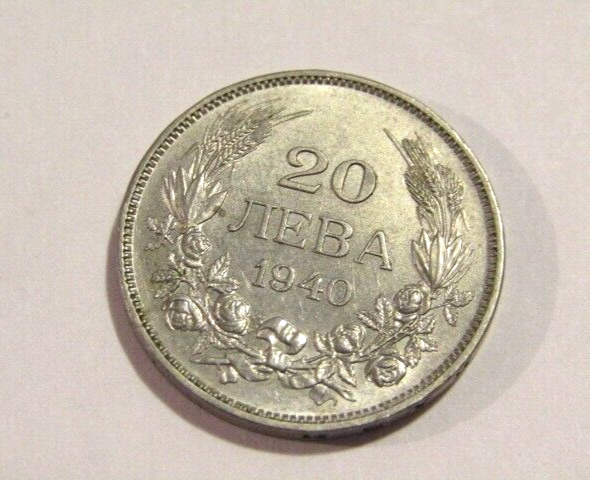 Read more about the article Bulgaria 1940 20 Leva Coin