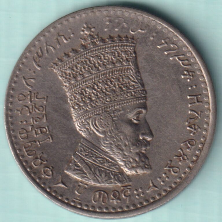 Read more about the article ETHIOPIA 1931 Hailé Selassié I 50 MATONAS RARE NICKEL COIN KM# 31