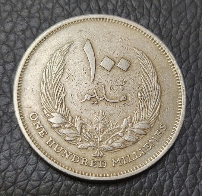 Read more about the article 1965 Libya 100 Dirhams Coin