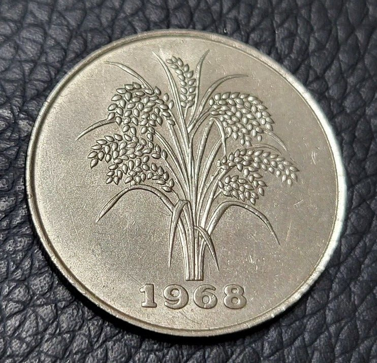 Read more about the article 1968 Vietnam 10 Dong Coin
