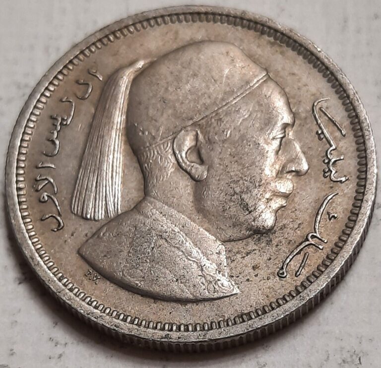 Read more about the article ONE CENT COINS: 1952 Libya 1 Qirsh / Piastre Coin