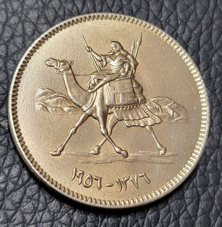 Read more about the article 1956 Sudan 10 Piastres (10 Qirsh) Coin
