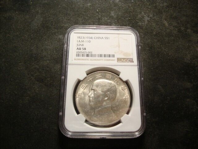 Read more about the article 1934 NGC AU58 China Empire Junk Silver Dollar Premium Coin Dollar SLABZ