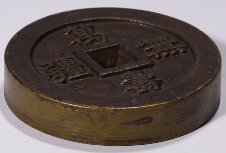 Read more about the article CHINA 1853-1854 XIANFENG COPPER COIN TAI PING – AWESOME!