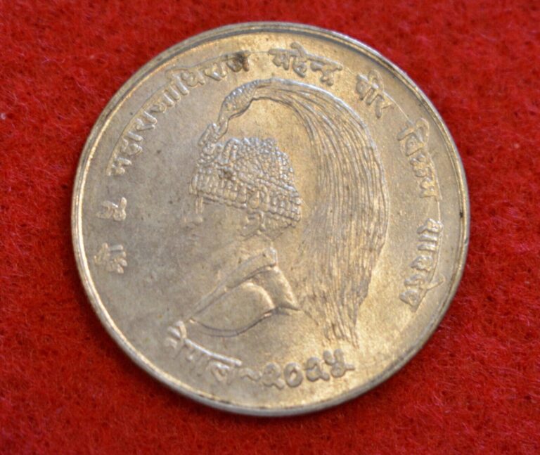 Read more about the article Nepal 10 Rupees 1968-Unc silver-FAO Food for All-#5137