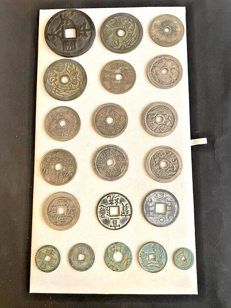 Read more about the article Chinese Coins – Lot of 20 – Purchased in Nanjing