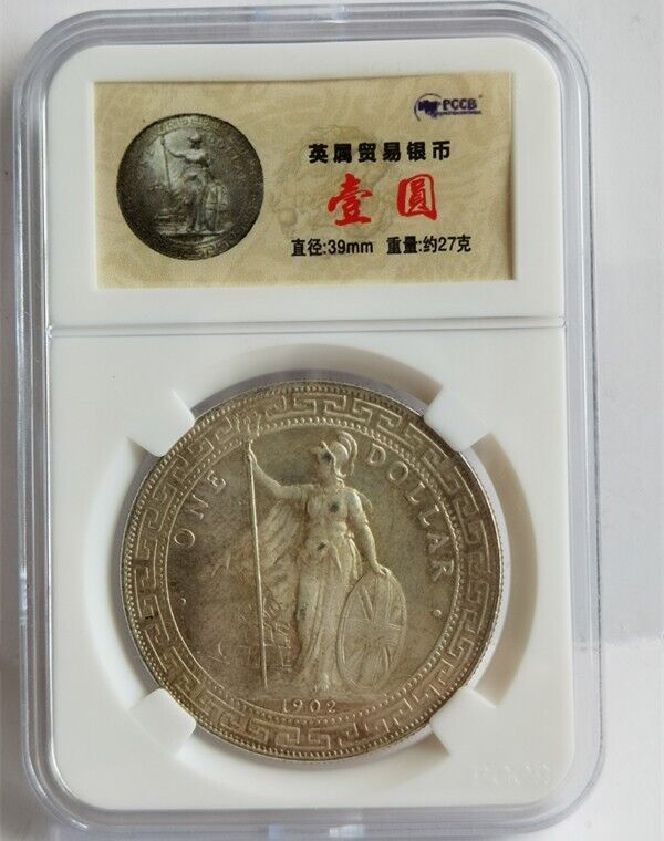Read more about the article 1902 Year China Hong Kong British Trade One Dollar Old Silver Coin