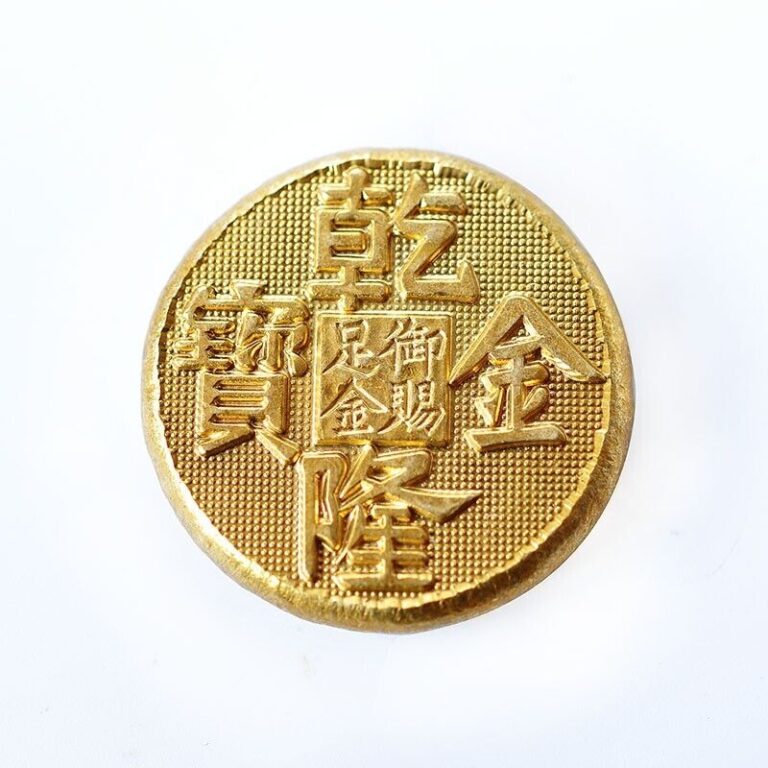 Read more about the article Emperor Qianlong Dragon Gold coin