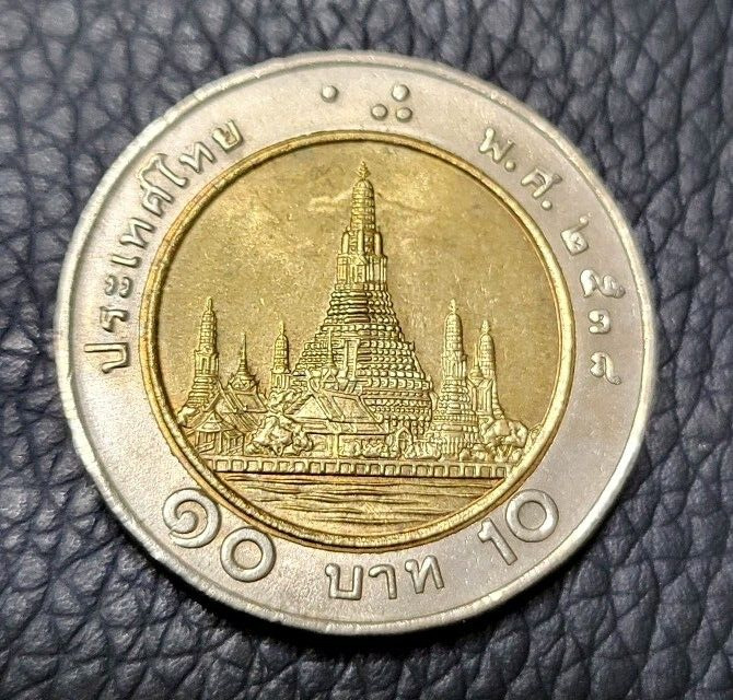 Read more about the article 2001 Thailand 10 Bahts Coin