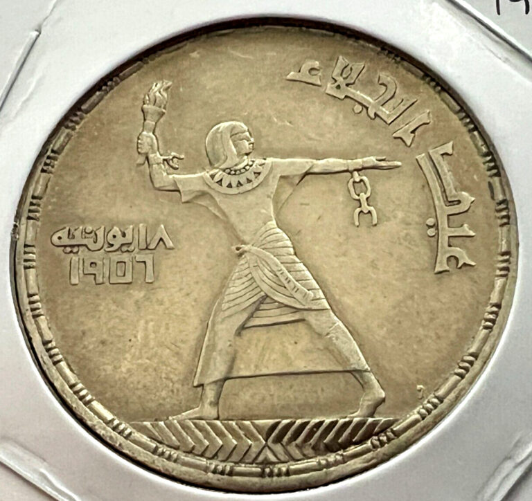 Read more about the article 1956  EGYPT SILVER 50 PIASTRES CROWN