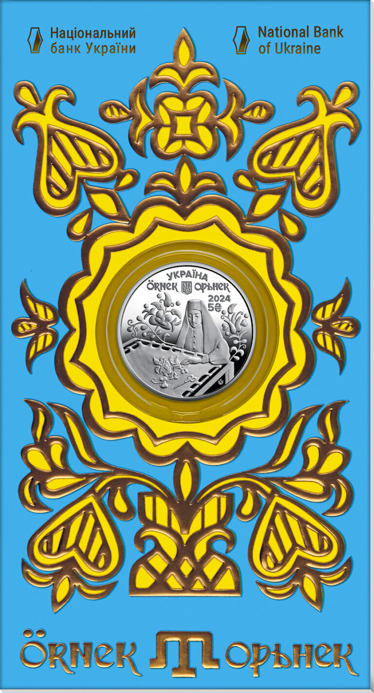 Read more about the article NEW! Ornek. A Crimean Tatar Ornament  5 Hryven  2024 in booklet