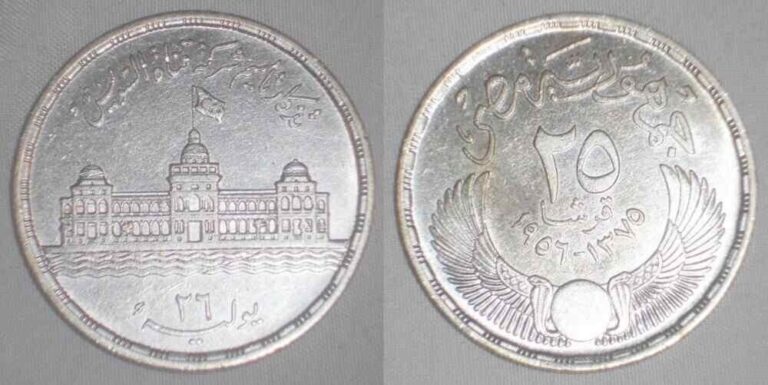 Read more about the article Lustrous 1956 Egypt Silver Coin Twenty Five Piastres Nationalization Suez Canal