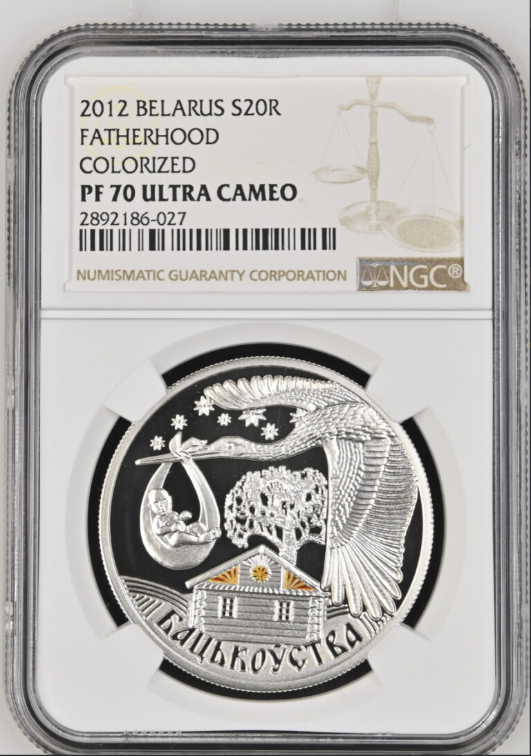 Read more about the article 20 ROUBLES 2012 BELARUS FAMILY TRADITIONS FATHERHOOD SILVER PROOF NGC PF70 TOP