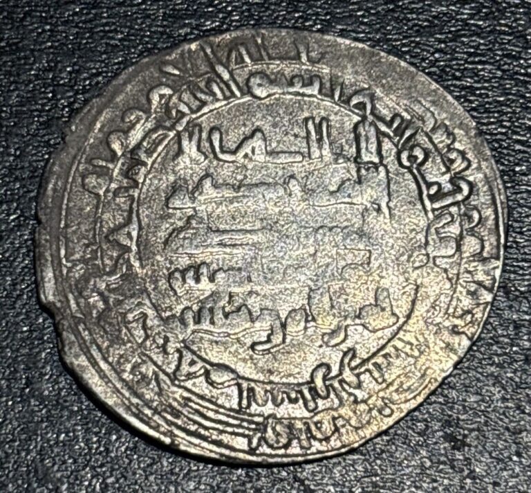 Read more about the article 314 AH (926 AD) Samanid Empire AR Silver Dirham Nasr II Islamic Samarqand Coin