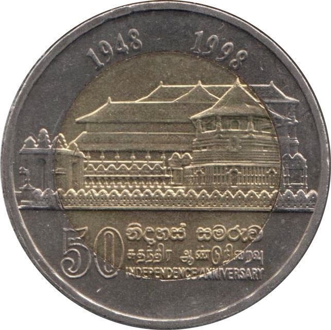 Read more about the article Sri Lankan Coin 10 Rupees | Independence | Sri Dalada Maligawa | Buddhist | 1998