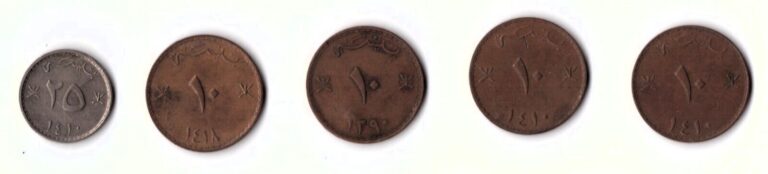 Read more about the article Oman COIN COLLECTION nice Bargain # 1
