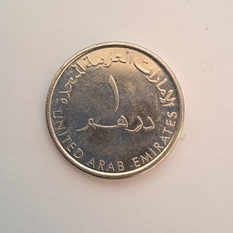 Read more about the article 1 Dirham United Arab Emirates Coins (Money   Currency )