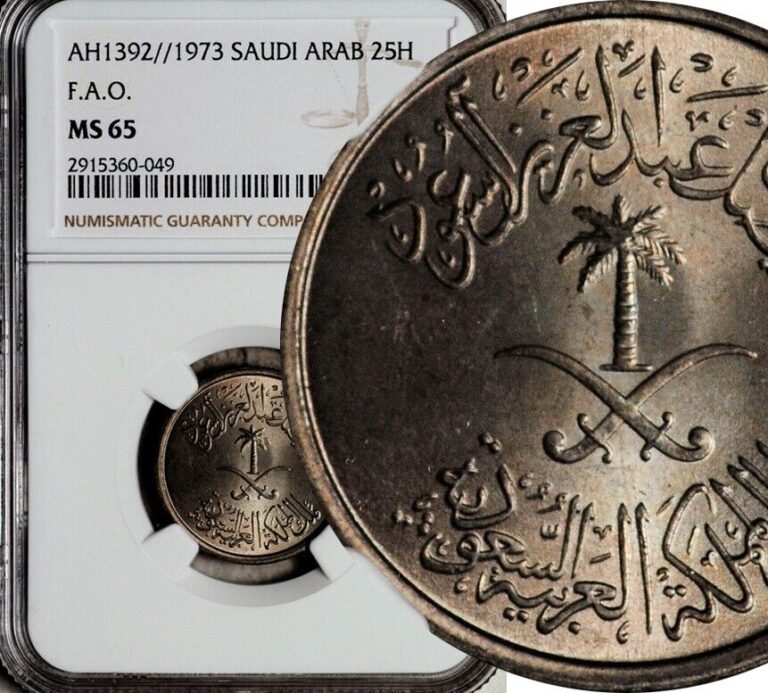 Read more about the article NGC MS-65 SAUDI ARABIA 25 HALALA AH1392 (1973) F.A.O. POP: 20/4