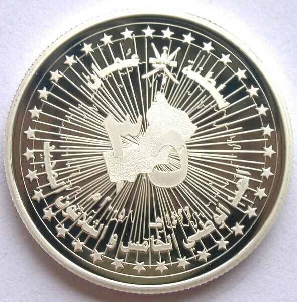 Read more about the article Oman 2005 Map National Day 1 Rial Silver Coin Proof