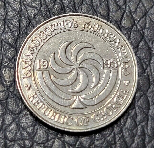 Read more about the article 1993 Georgia 1 Tetri Coin