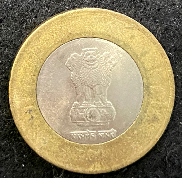 Read more about the article India 10 Rupees Random Year Circulated World Coins