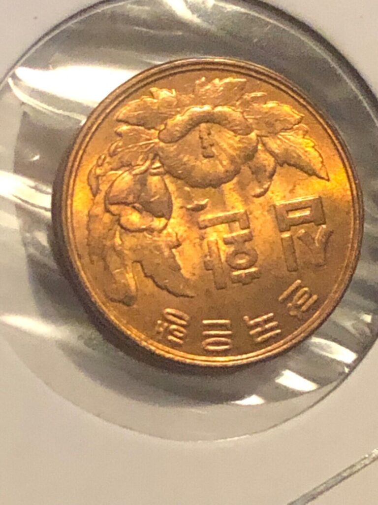 Read more about the article 1961 4294 South Korea 10 Hwan. Ultra Red BU. Great Condition. VERY RARE COIN￼