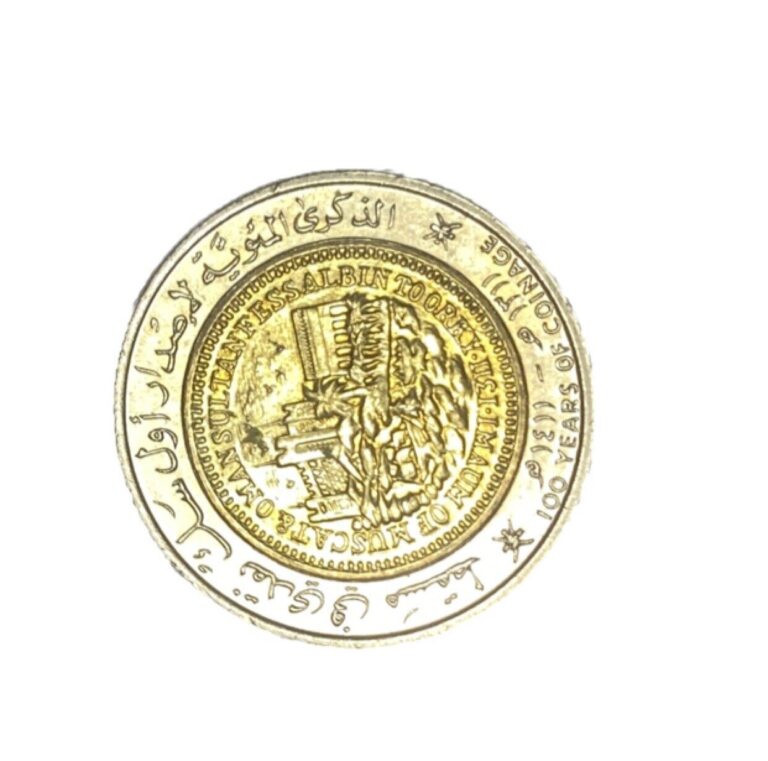 Read more about the article OMAN 100 BAISA KM-82 1991 FIRST BI METAL COMMEMORATIVE UNC GULF ARAB MONEY COIN