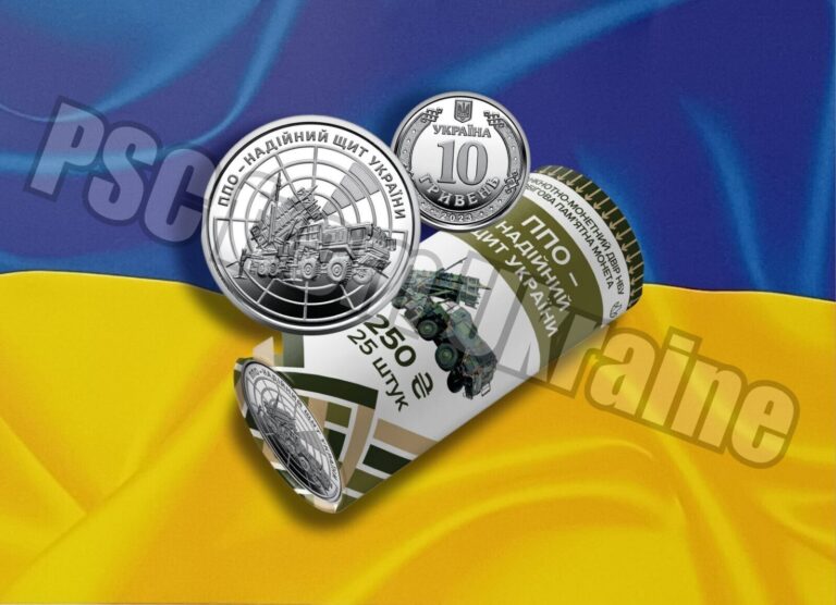 Read more about the article Ukraine Roll 25 coins 2023 Air defense is a reliable shield of Ukraine “Patriot”