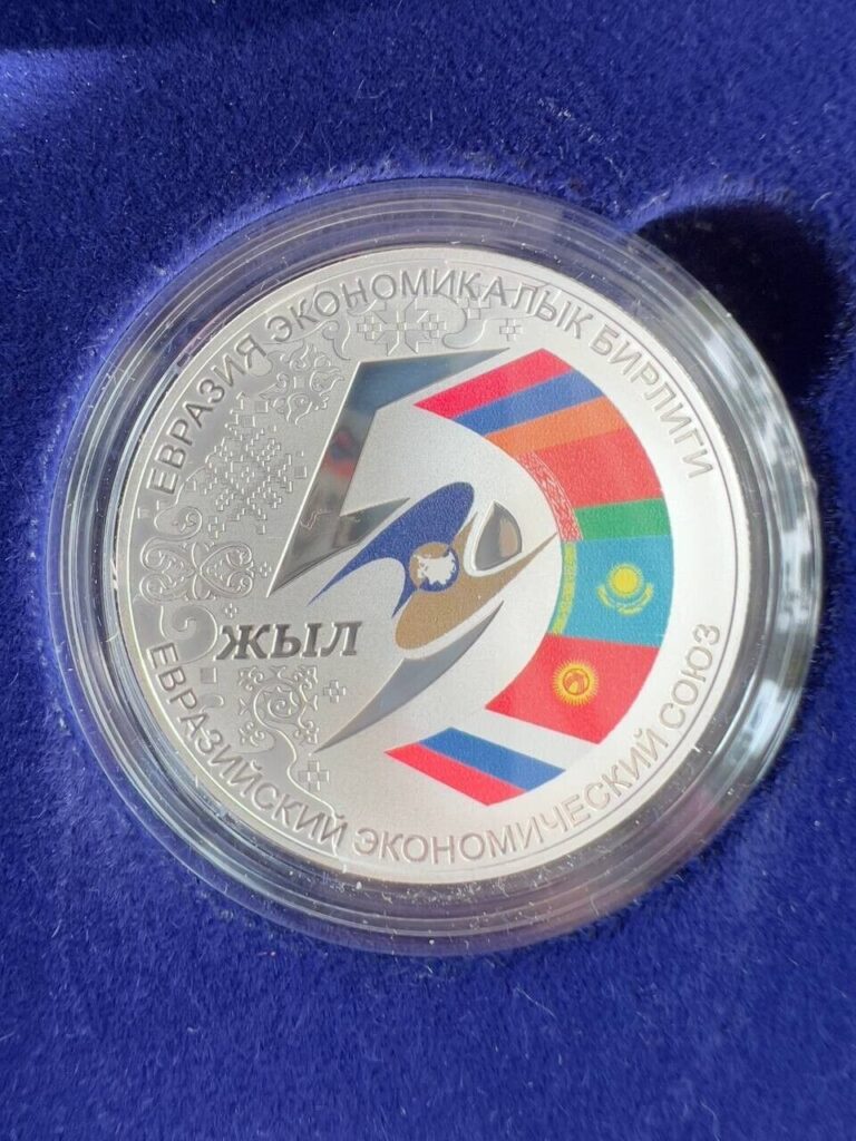 Read more about the article KYRGYZSTAN: 2019 Silver coin 10 Som 5 years of the Eurasian Economic Union PROOF