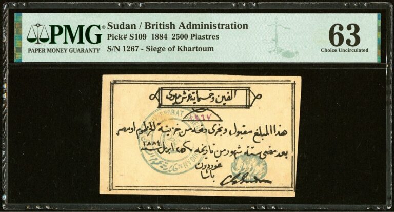 Read more about the article SOUTH SUDAN   SIEGE OF KHARTOUM 2500 PIASTRES 1884 PMG 63 – GENERAL GORDON  RARE