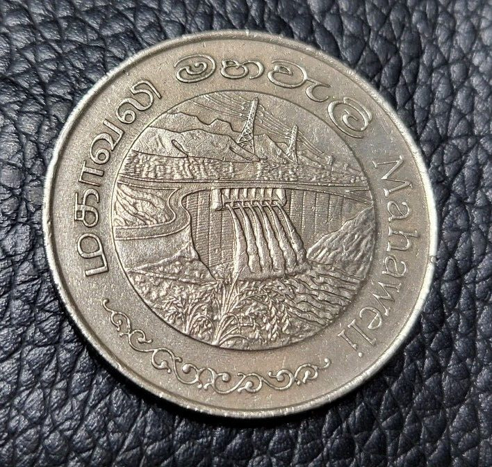 Read more about the article 1981 Sri Lanka 2 Rupees Coin