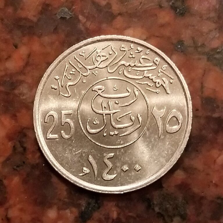 Read more about the article 1980 SAUDI ARABIA 25 HALALA COIN ١٤٠٠ – #A9281