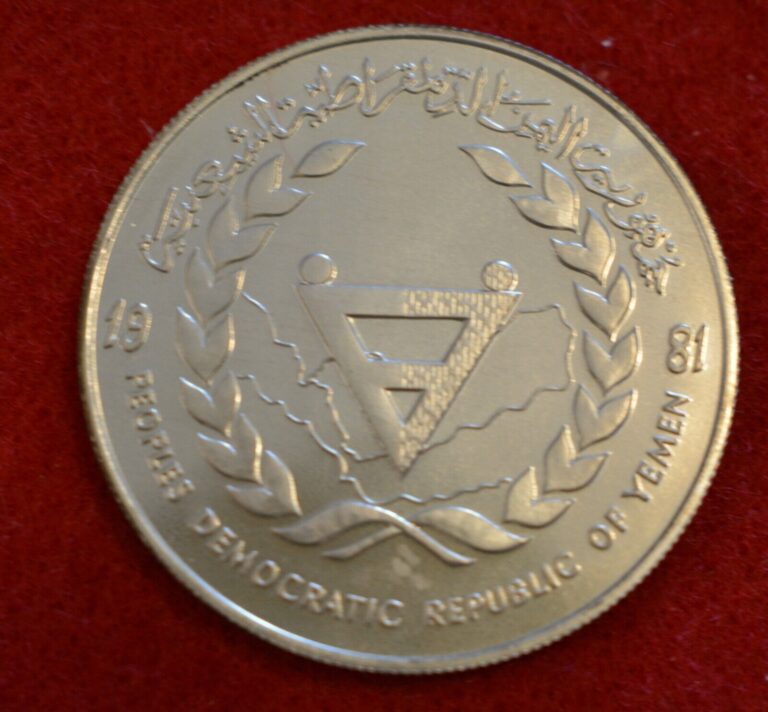 Read more about the article Yemen Peoples Democratic Republic 2 Dinars 1981-Proof silver crown-YODP-#3118