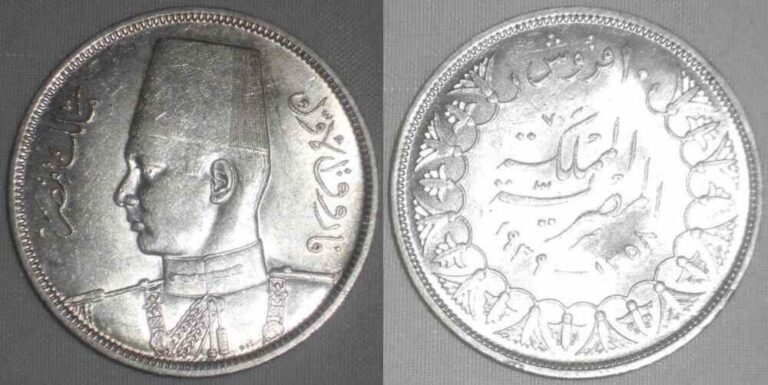 Read more about the article 1939 Egypt Silver Coin Ten Piastres King Farouk 1st Wearing Fez Facing Left AU+