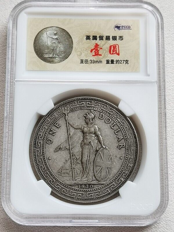 Read more about the article 1930 Year China Hong Kong British Trade One Dollar Old Silver Coin