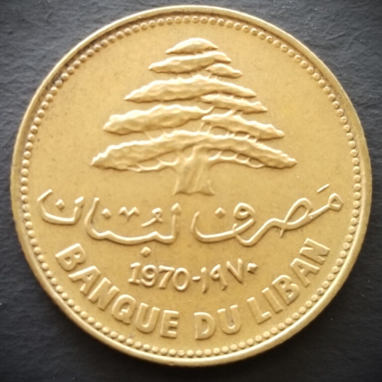 Read more about the article Lebanon 1970~ 25 Qirshā / Piastres Coin  ~  KM# 27.1