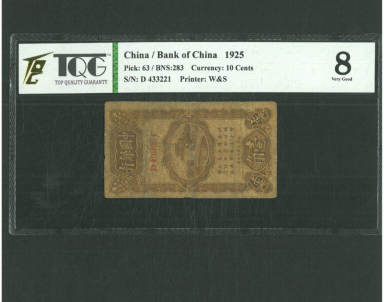 Read more about the article CHINA BANK OF CHINA 10 CENTS 1925 PICK 63