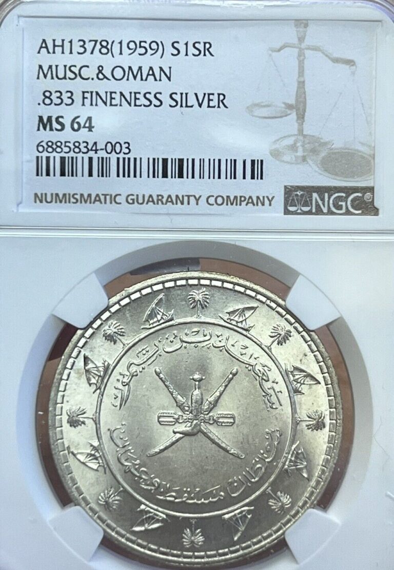 Read more about the article AH1378(1959) S1R MUSC.andOMAN .833 Fineness Silver NGC Certified MS64 WCBOX