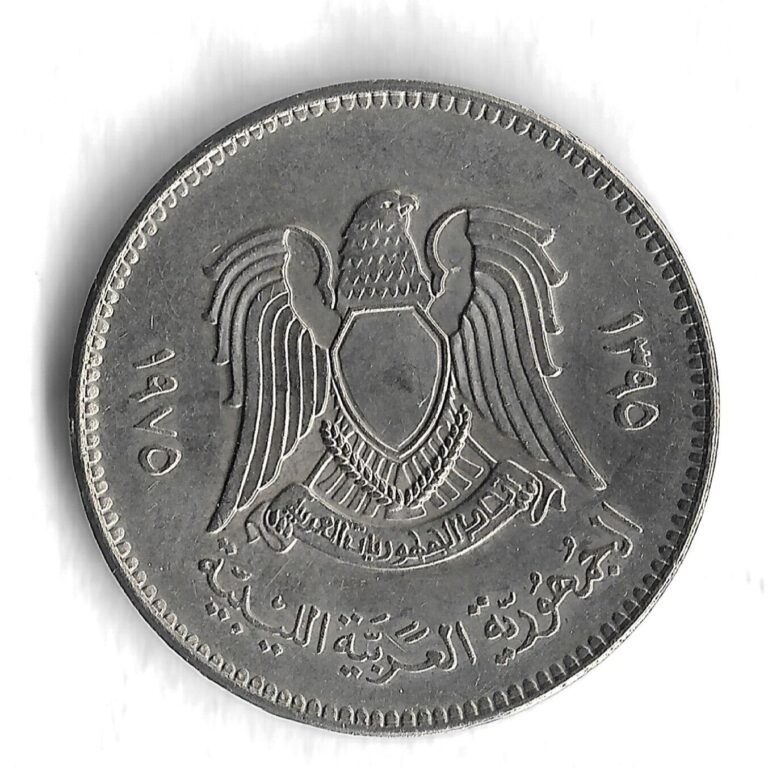 Read more about the article 1395 (1975) Libya 20 Dirhams World Coin – KM# 15