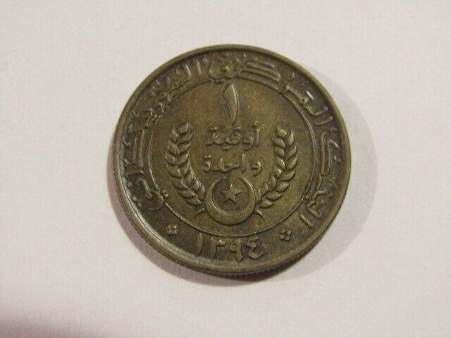 Read more about the article Mauritania 1974 1 Ouguiya Coin