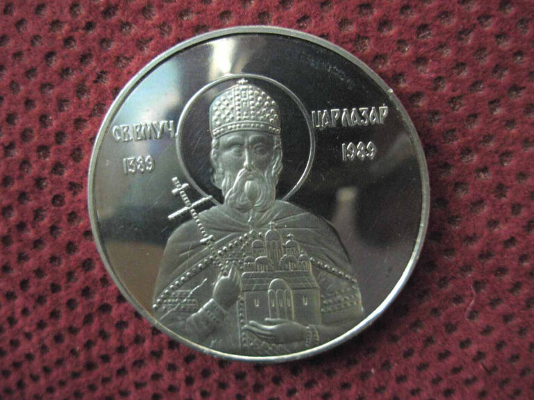 Read more about the article SERBIA – THE BATTLE OF KOSOVO COIN – JUBILAR 600 YEARS