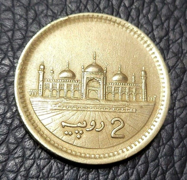 Read more about the article 1998 Pakistan 2 Rupees Coin