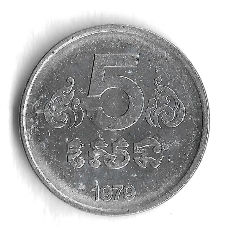 Read more about the article 1979 Cambodia 5 Sen World Coin – KM# 69