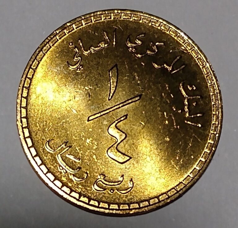 Read more about the article 1980 OMAN 1/4 RIAL COIN UNC BU  ALUMINUM BRONZE