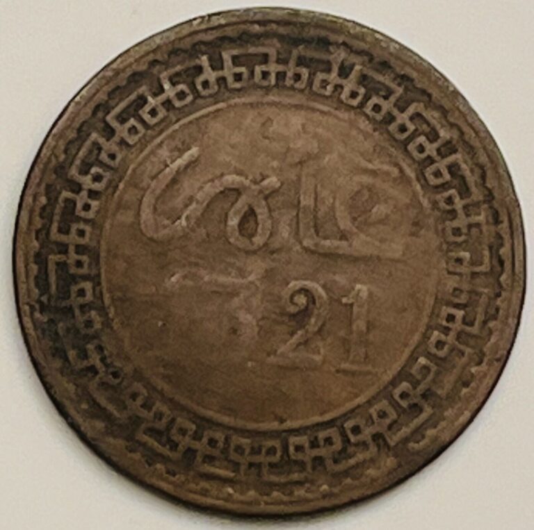 Read more about the article AH1321 – 1904 Morocco 5 Mazunas Y# 16.3 Circulated Condition
