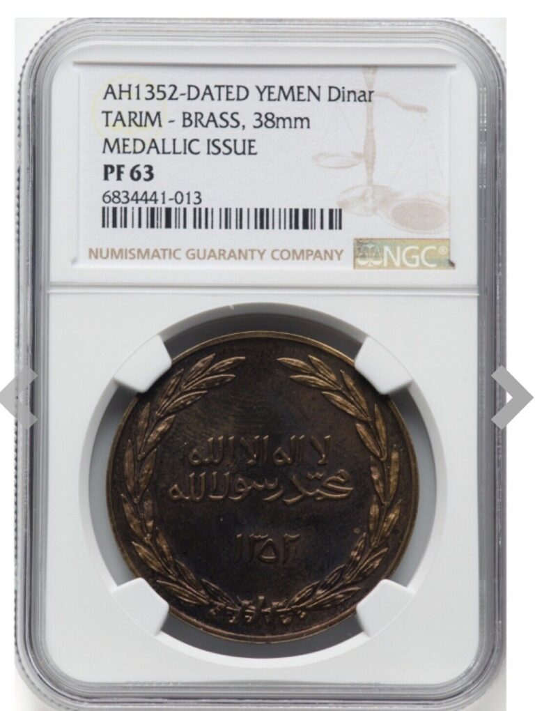 Read more about the article Yemen AH-1352 1933 NGC PR-63 Tarim Brass 38MM  1 Dinar Medallic Issue